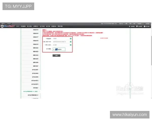 探索manbet161:全方位解析其优势与特色
